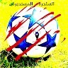 الساحرة Witch Email