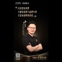 Chow Sang Sang Holdings International Limited Employee Keane He's profile photo