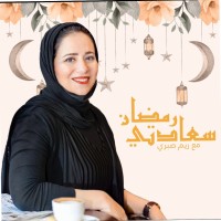 Reem صبري Email & Phone Number