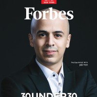 StartPlan Employee Dvir Cohen's profile photo