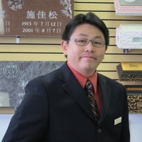 Ming Lai Email & Phone Number