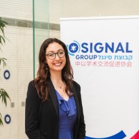 SIGNAL Group Employee Julia Cole's profile photo