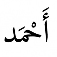 Ahmad Alqudah Email