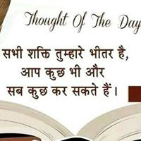 Gr8 Logics Employee Raman Kant's profile photo