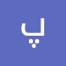 AGB Employee Peyman Taheripour's profile photo