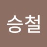 KNOWCK Co.,Ltd. Employee 김승철's profile photo