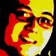 Byron Uy Email