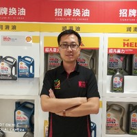 Hu Li Email & Phone Number