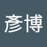 Gemini Open Cloud Employee 彭彥博's profile photo