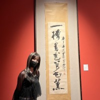 Lydia Bao Email