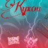 SAPP Maxim's Employee Kyxou Touzé's profile photo