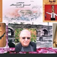 Writer/Novelist Employee Karzan Murad's profile photo