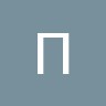 Armtel Employee Pavel Starchenko's profile photo