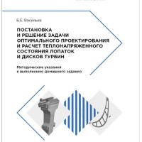 Systematica Employee Ivan Mikhaylovskiy's profile photo