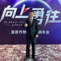 KingAgroot 清原农冠 Employee Feixiang Xu's profile photo