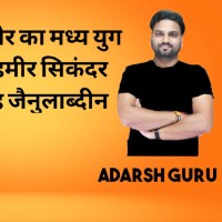 KD CAMPUS PRIVATE LIMITED Employee Adarsh Srivastava's profile photo