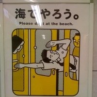 BART Employee Nancy Hom's profile photo