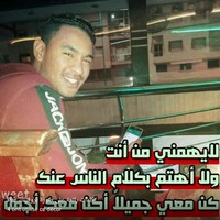 Abdo Bozide Email