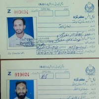 Muhammad Ali Email & Phone Number