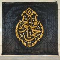 Automation Zone Inc Employee Alaa Irheem's profile photo