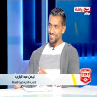 Windfield International School Employee Ayman Abady's profile photo