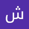 EHS Today Employee شيماء محمد's profile photo