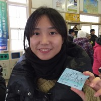 Tien Lin Email & Phone Number