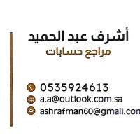 ACCU Group Employee مدير الحوكمة's profile photo