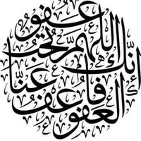 AMSAR Employee Abdelrahman Yagoub's profile photo