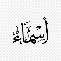 CompuSharaf Employee Asmaa Sayed's profile photo
