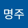 LENDIT. Employee 김명주's profile photo