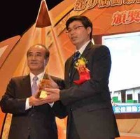 Kai Cheng Email