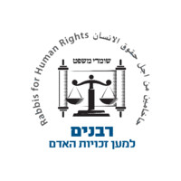 Rabbis For Human Rights Employee שומרי משפט's profile photo