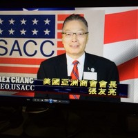 Rex Chang Email & Phone Number