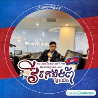 RHB Bank (Cambodia) PLC Employee Piseth Tim's profile photo