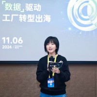 Black Lake Technologies Employee Jiayi Wang's profile photo