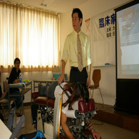 Michael Toyooka