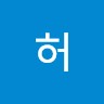 첨미허 Email