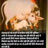 gool. Employee Rajesh Chouhan's profile photo