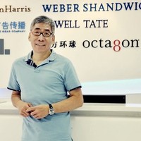 Weber Shandwick Employee David Liu's profile photo