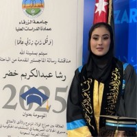 شركة الإنماء للخدمات الطبية Alinma Medical Services Group Employee Rasha Khader's profile photo
