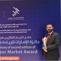 Imad Taha Email & Phone Number