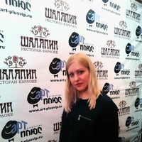 Benedict School Employee Ольга Яблонская's profile photo