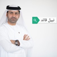 DP World Employee Nabil Qayed's profile photo