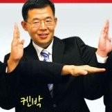 Bob Stallings Hyundai, Inc. Employee Kyoungwon Park's profile photo