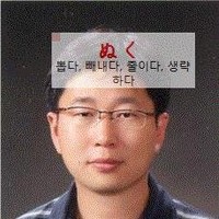 Samsung Display Employee Seungjoo Lee's profile photo