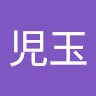 Maruha Nichiro Corporation Employee 児玉 康一郎's profile photo