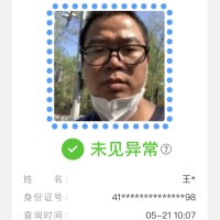 Guo Wang Email