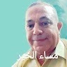BAG Employee رعد داود's profile photo