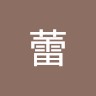 孙蕾 Email